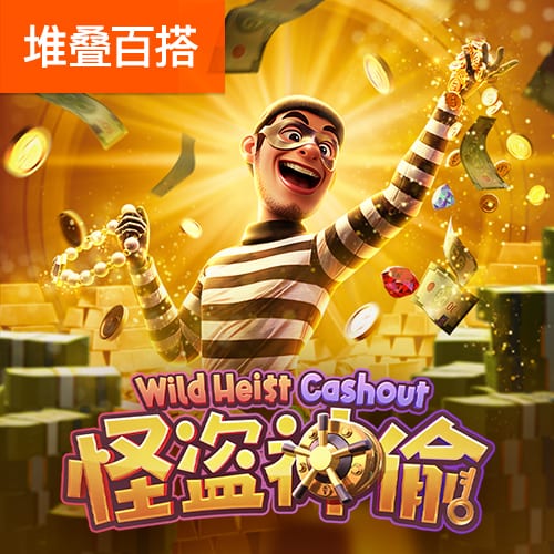 西海岸投资人：多么希望为青岛争夺一个中国职业足球的最高奖奖杯