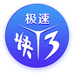 韦世豪：我看到很多来自全国各地友好的球迷，他们给了我力量